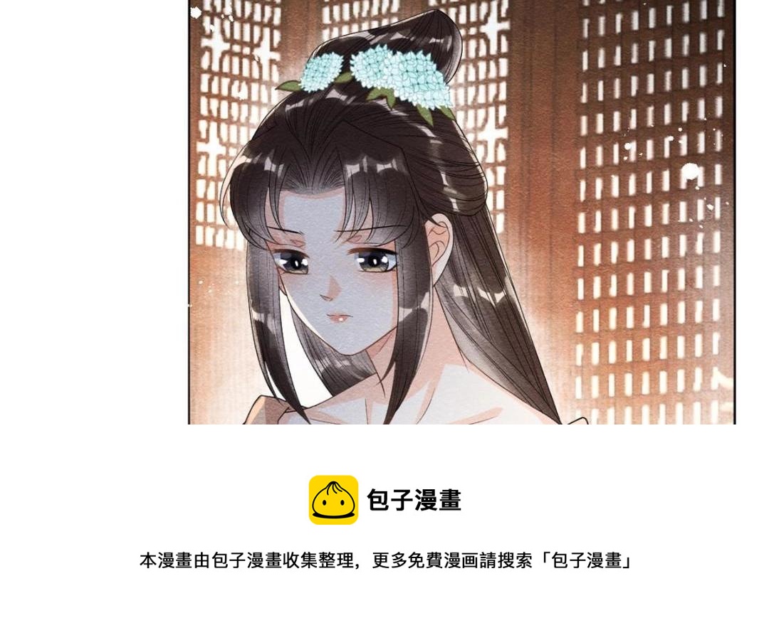 第39话 国家？我家？92