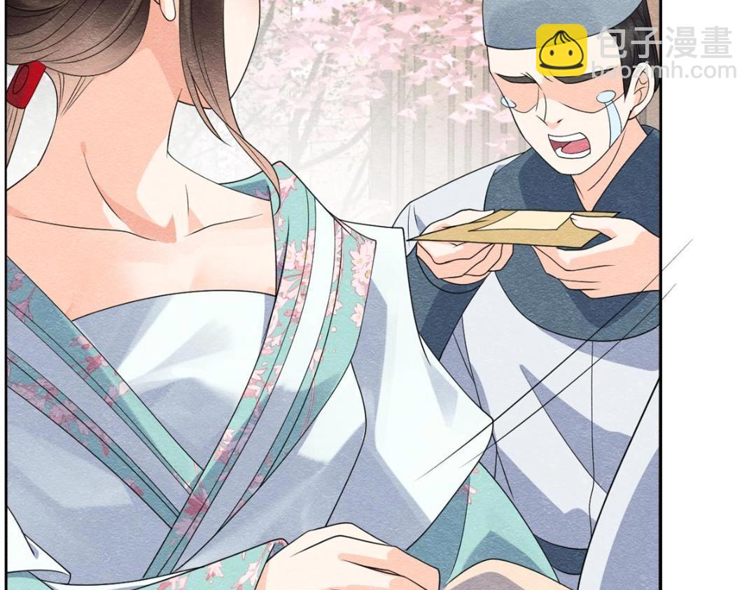 第56话 少年的心动71