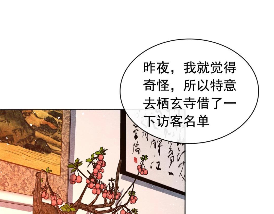 第71话佛不会看见5