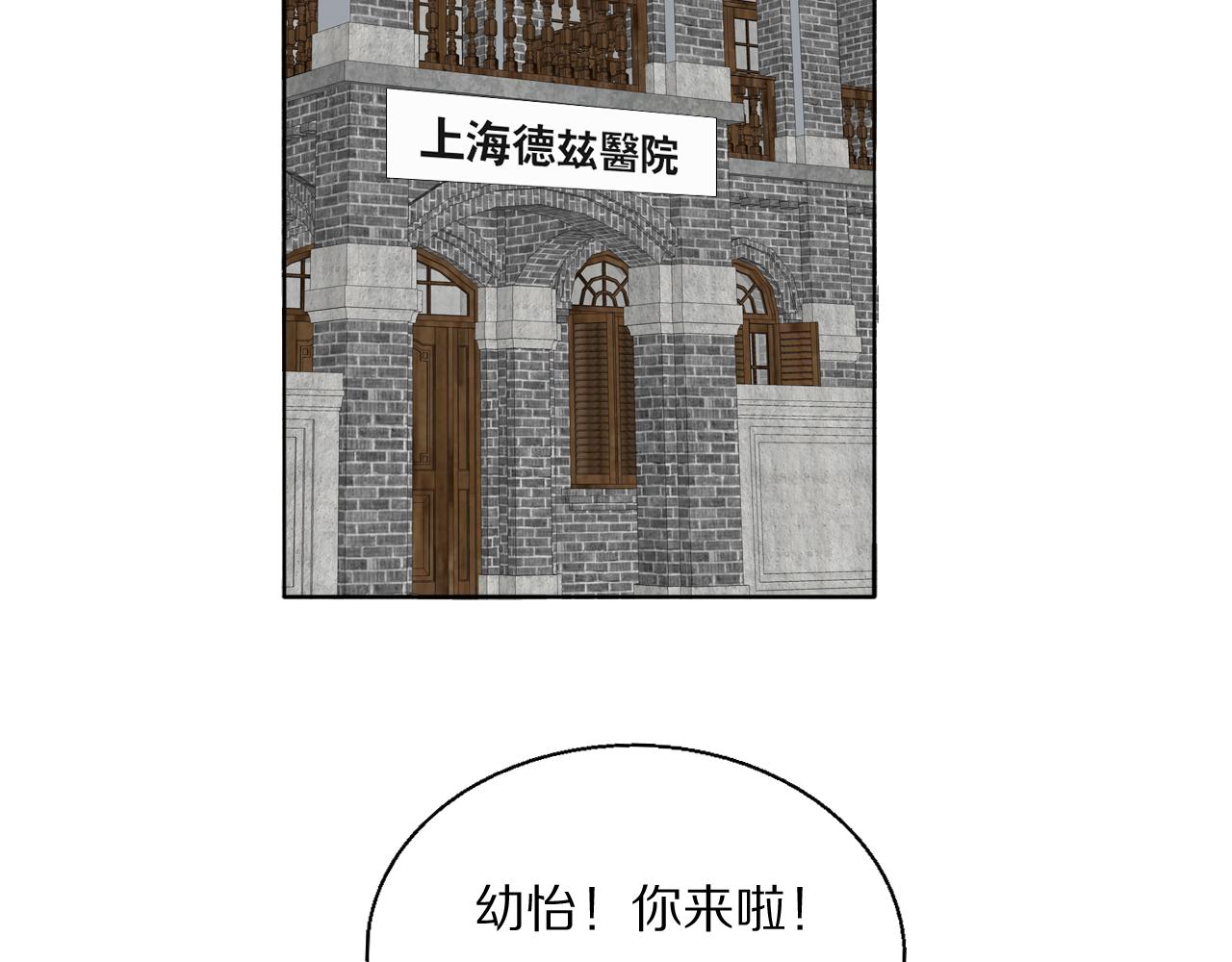 第45话 告别过去5