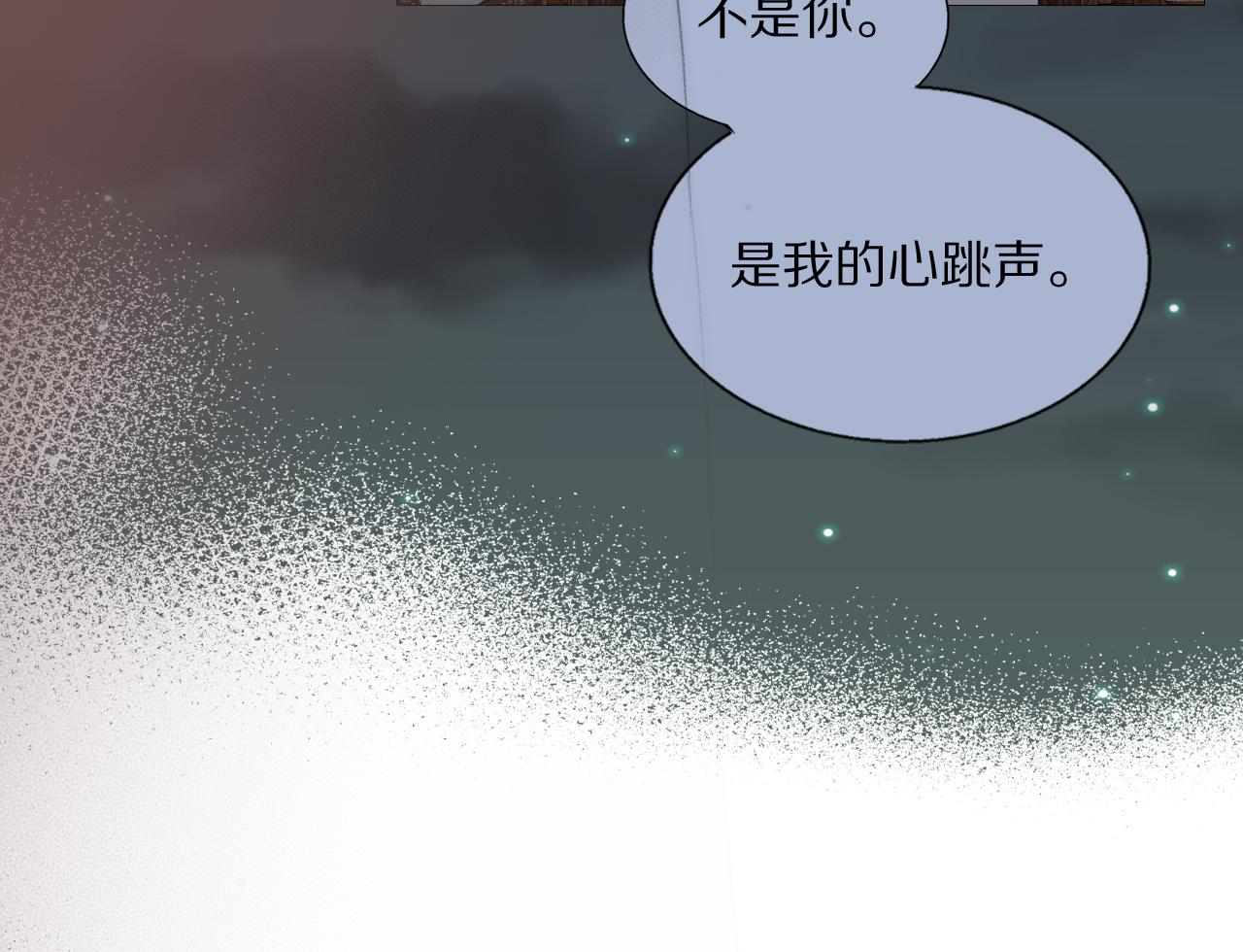 第42话 今晚的月色真美49