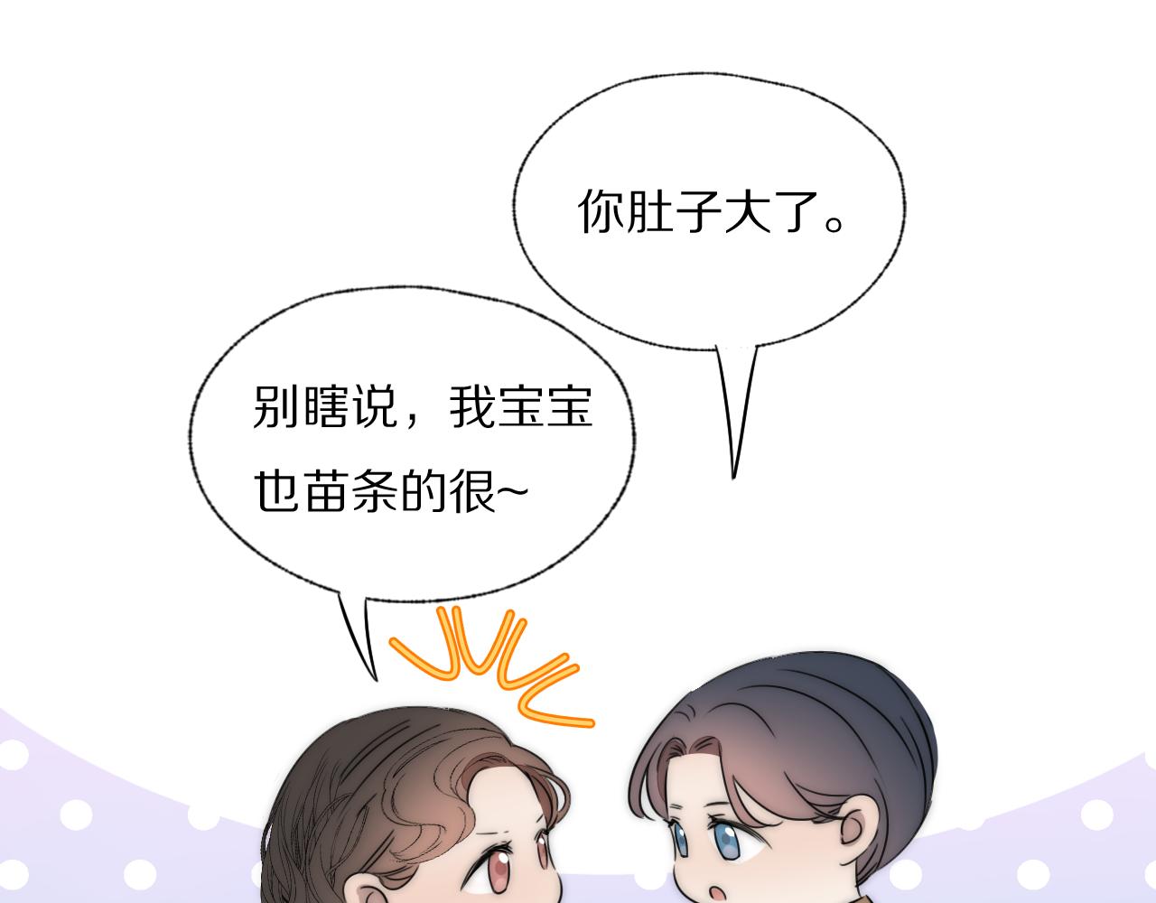 第43话 箱子罗生门62
