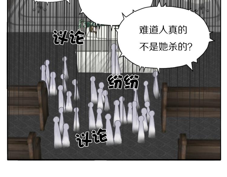 第11话  追悼会79