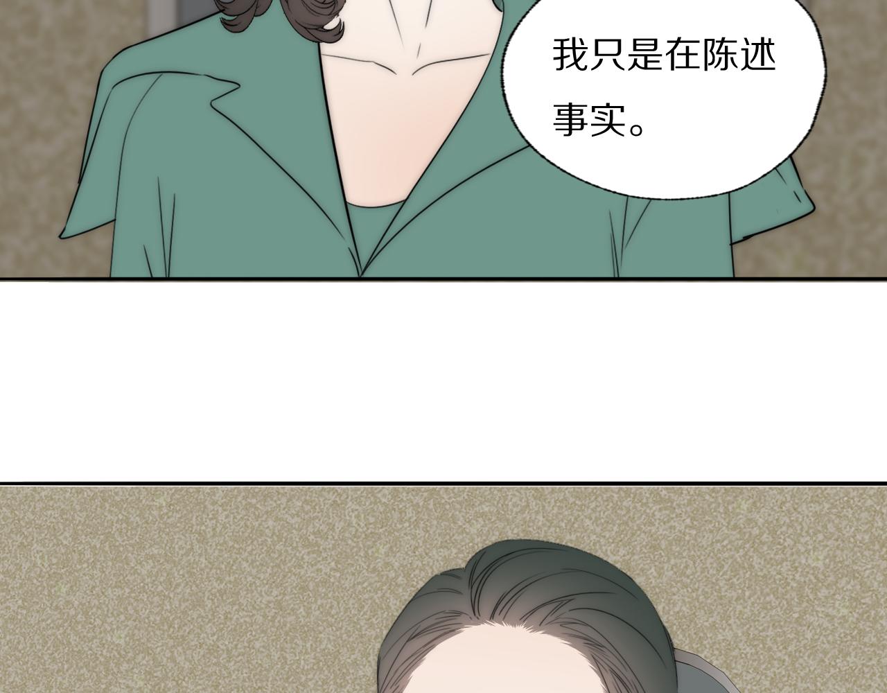 第40话 指认真凶70