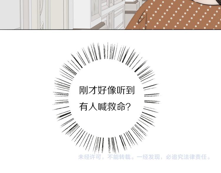 第14话  许幼怡被捕126