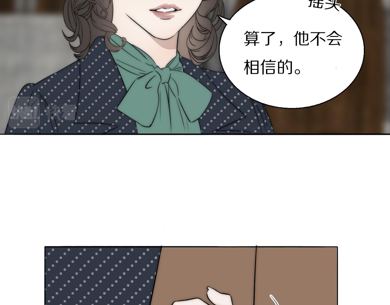第45话 告别过去98