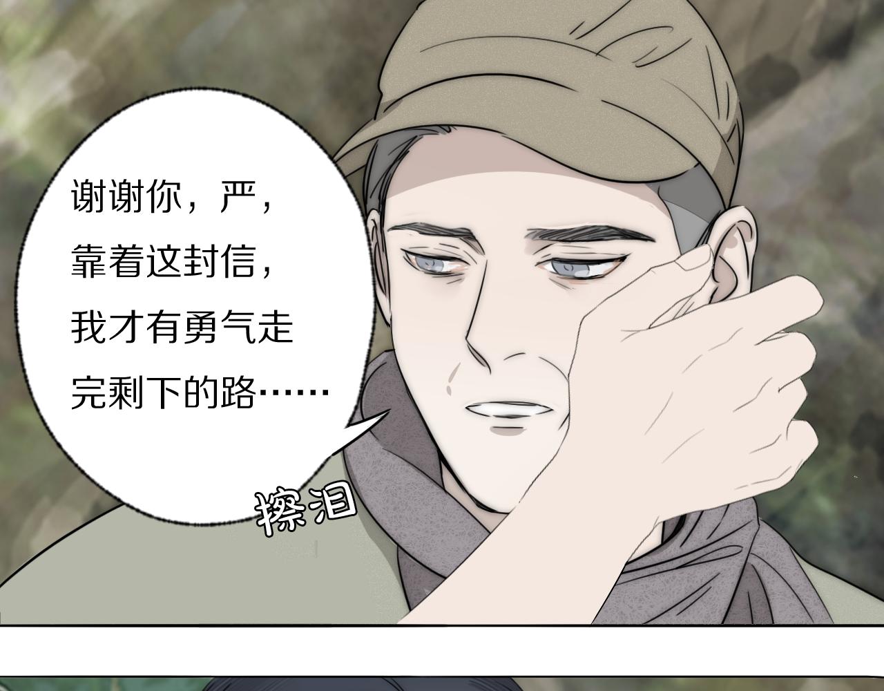 第41话 灵魂拷问59