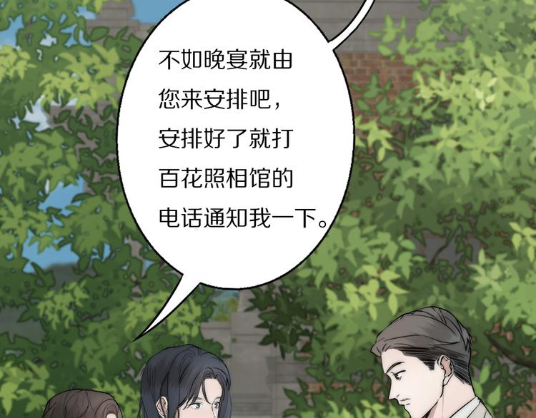 第12话  我的唯一幸运18