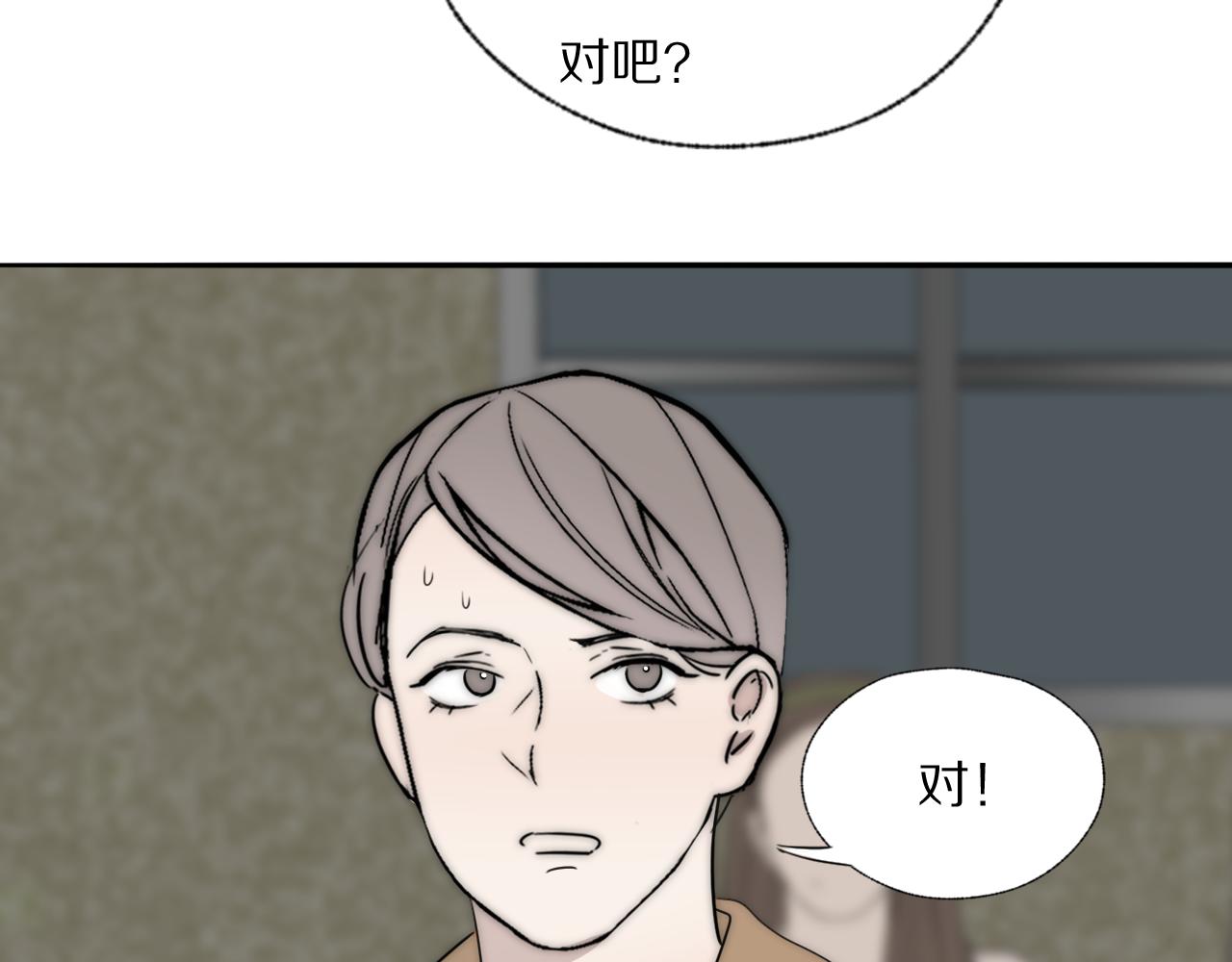 第39话 开庭审判120