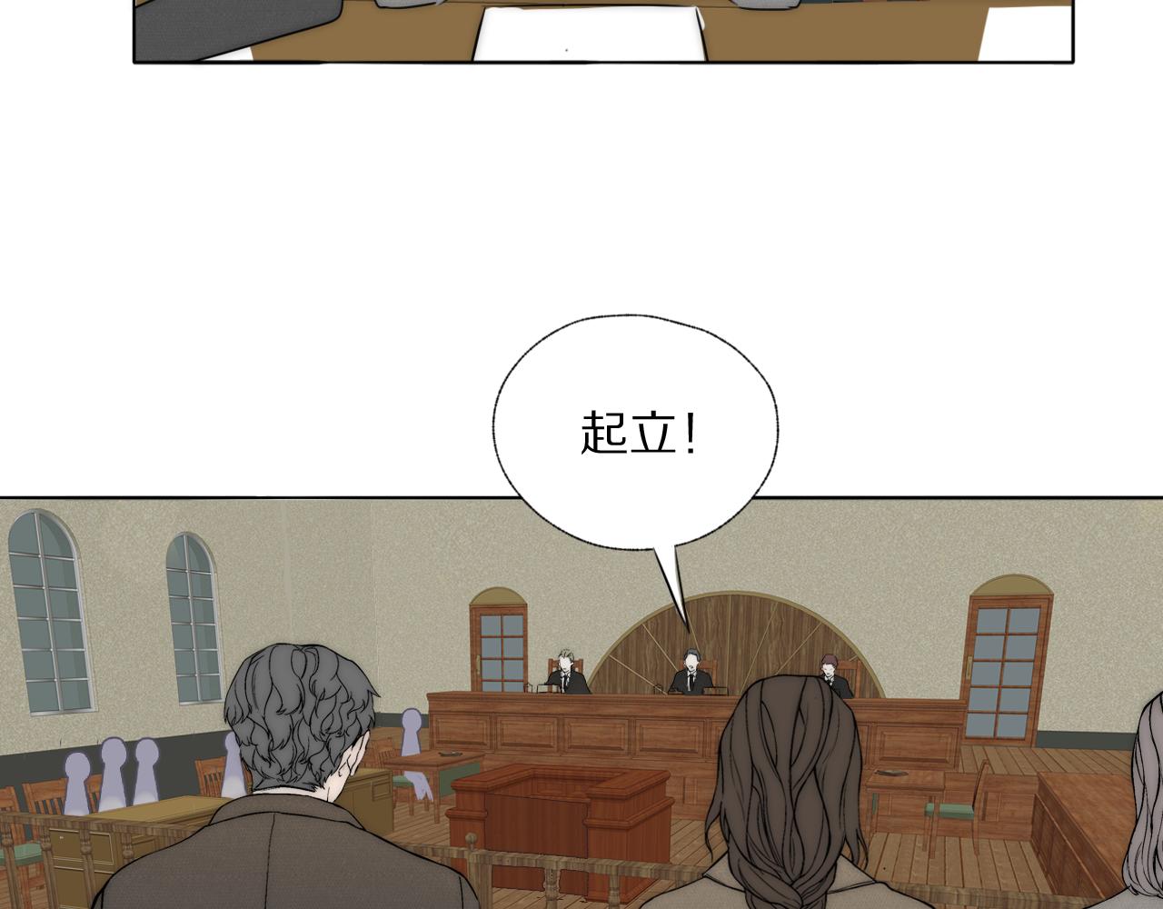 第39话 开庭审判33