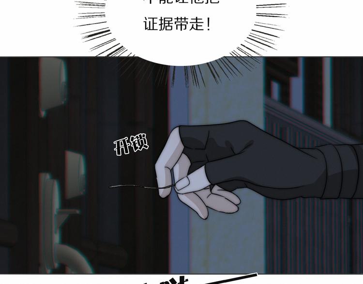 第16话  入室取证65