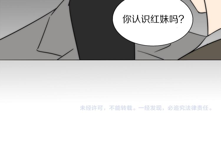 第12话  我的唯一幸运101