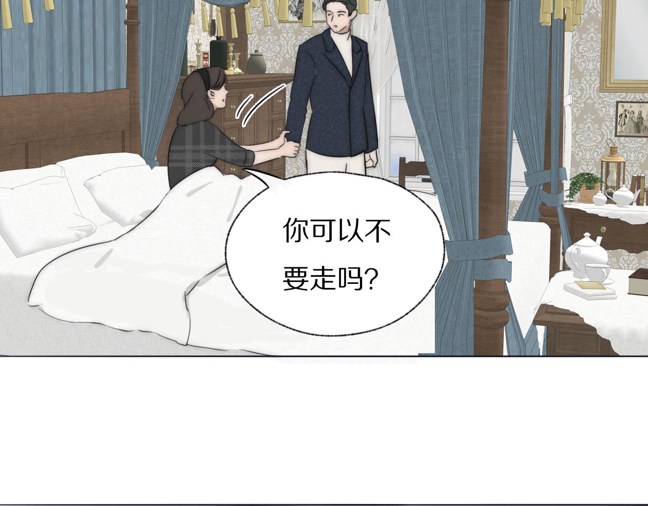 第37话 布局17