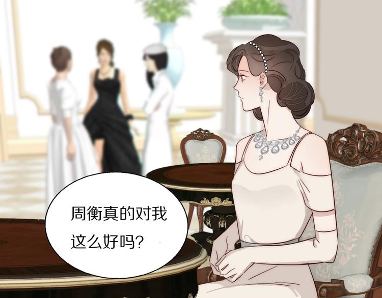 第3话  捉奸7