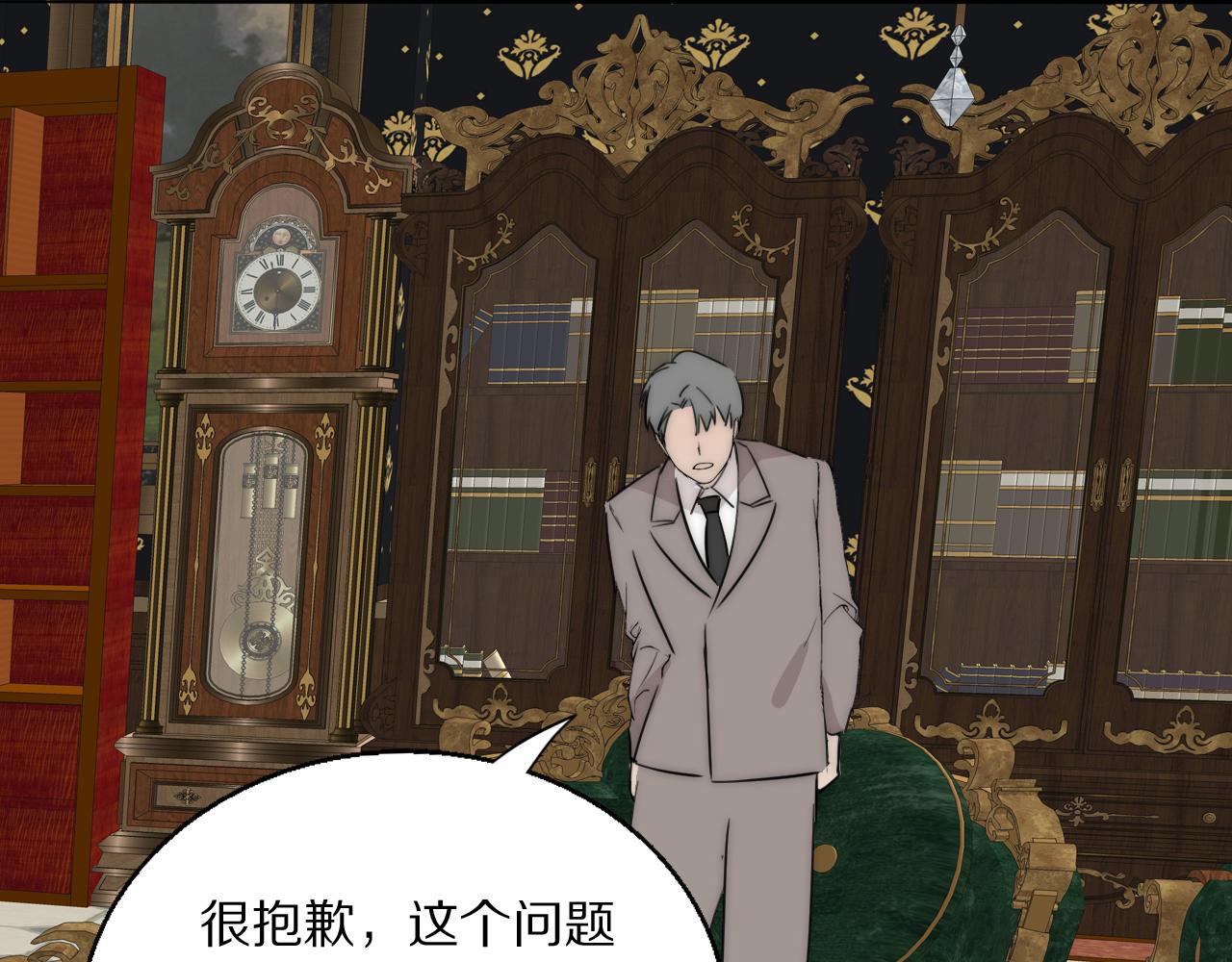第54话 孩子的名字14