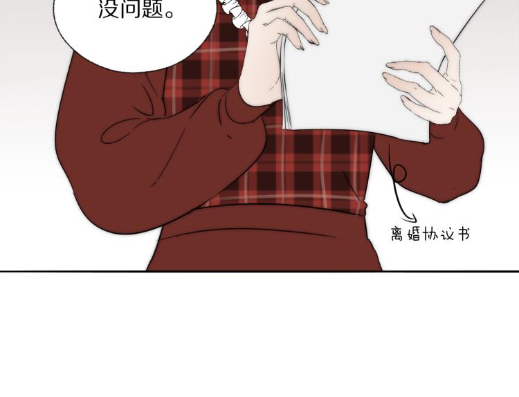 第30话 追踪白经纪79