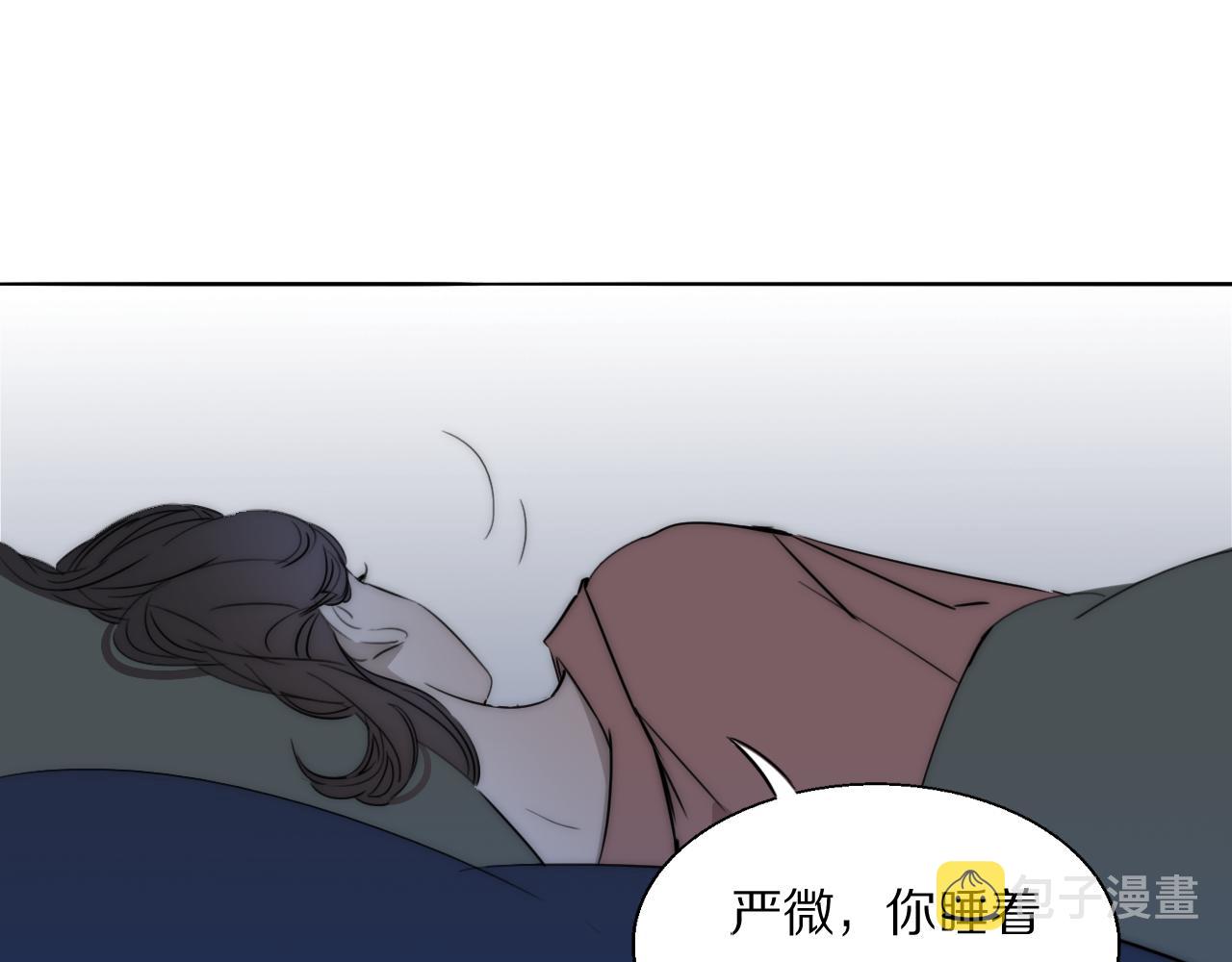 第21话  同床共枕38