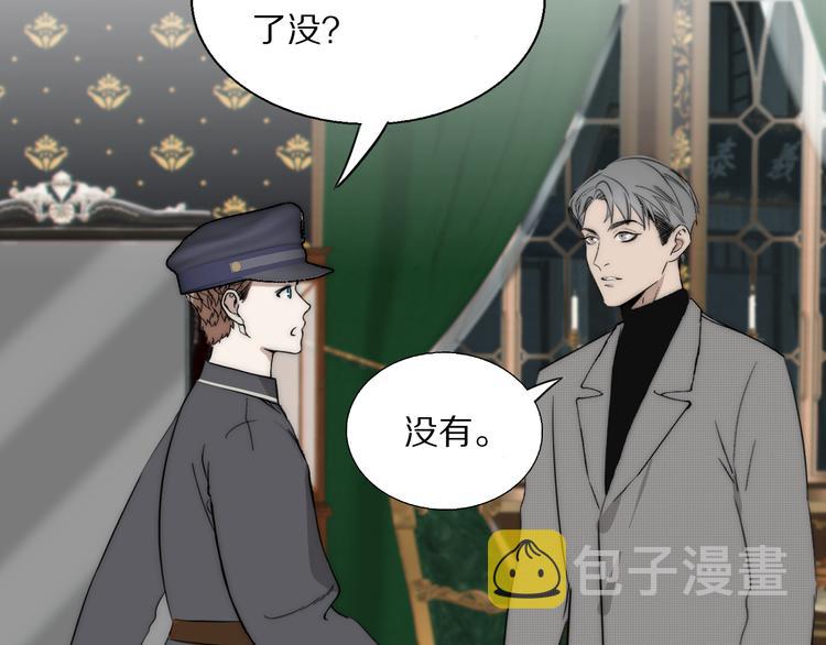 第13话 褚会子之死71