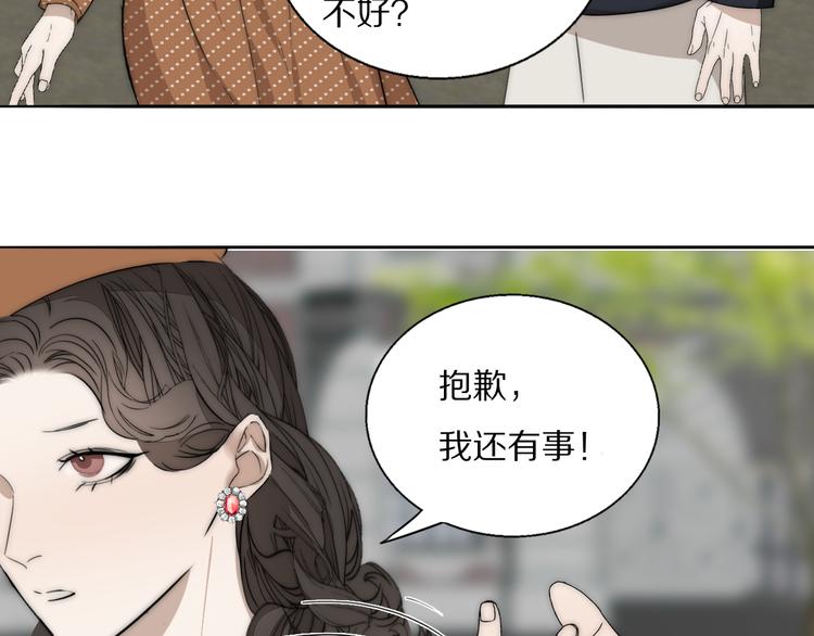 第17话  密室囚禁49