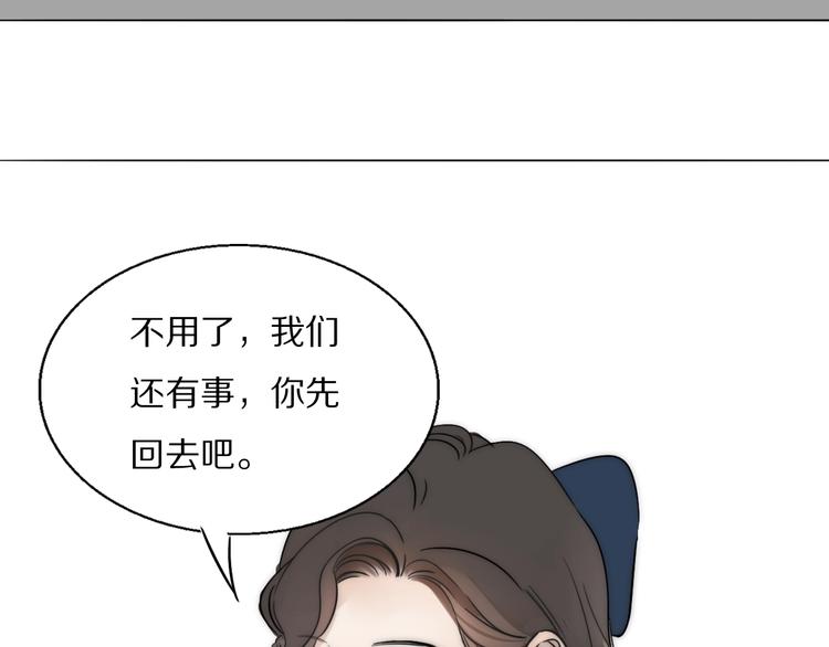 第7话  保护77