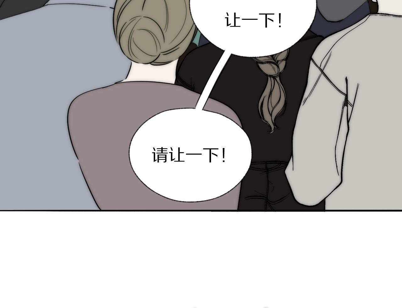 第39话 开庭审判29