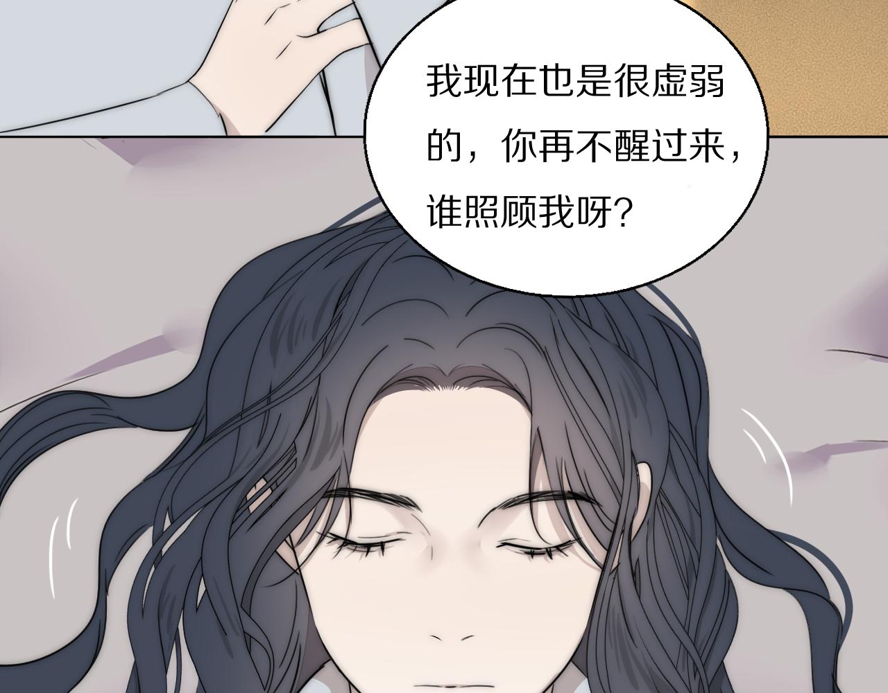 第51话 绝地反杀59