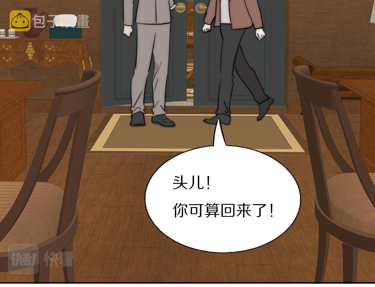 第53话 被还原的照片13