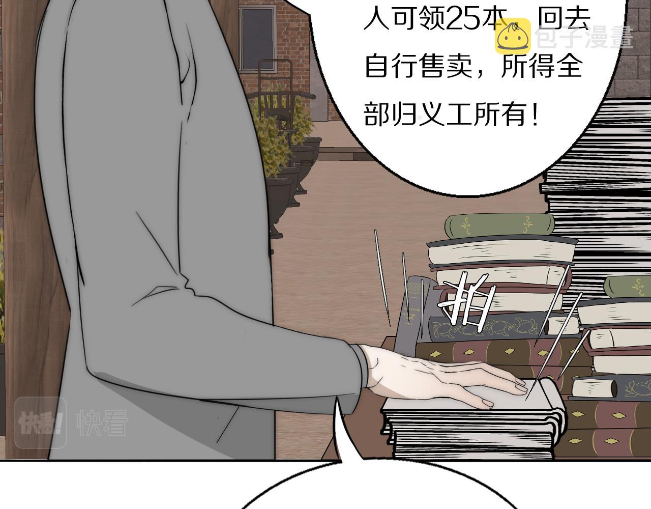 第22话  重振旗鼓74