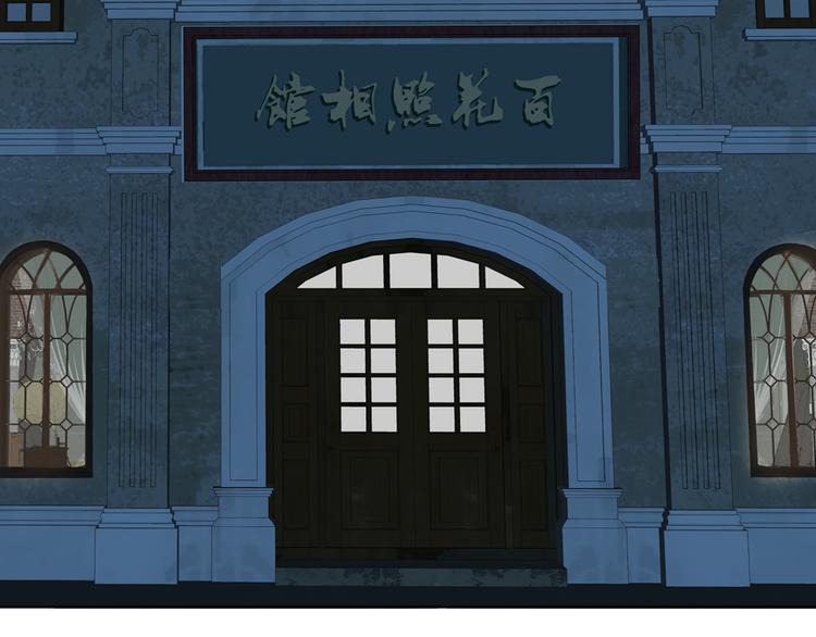 第20话  劲爆新闻发布会96