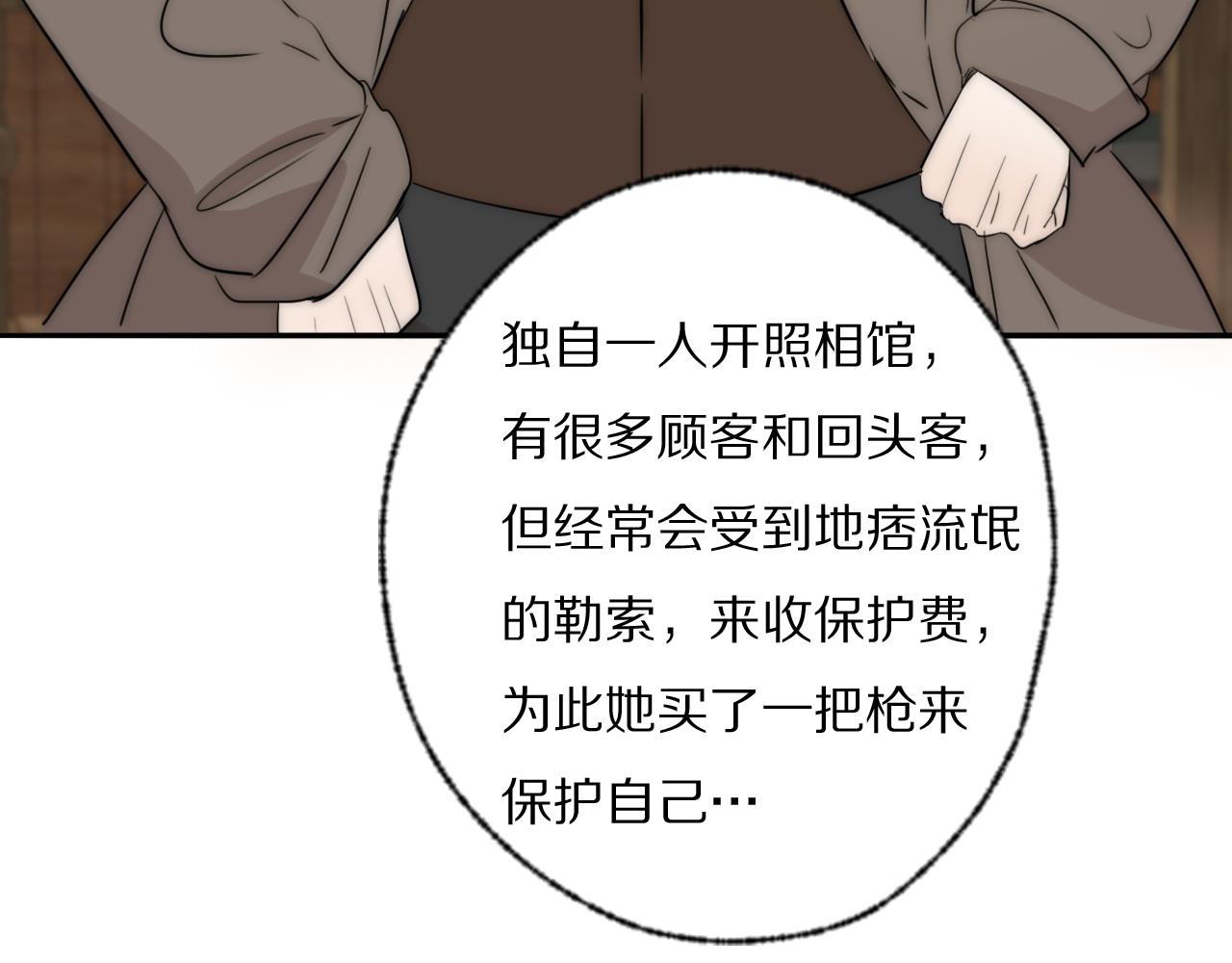 第39话 开庭审判109