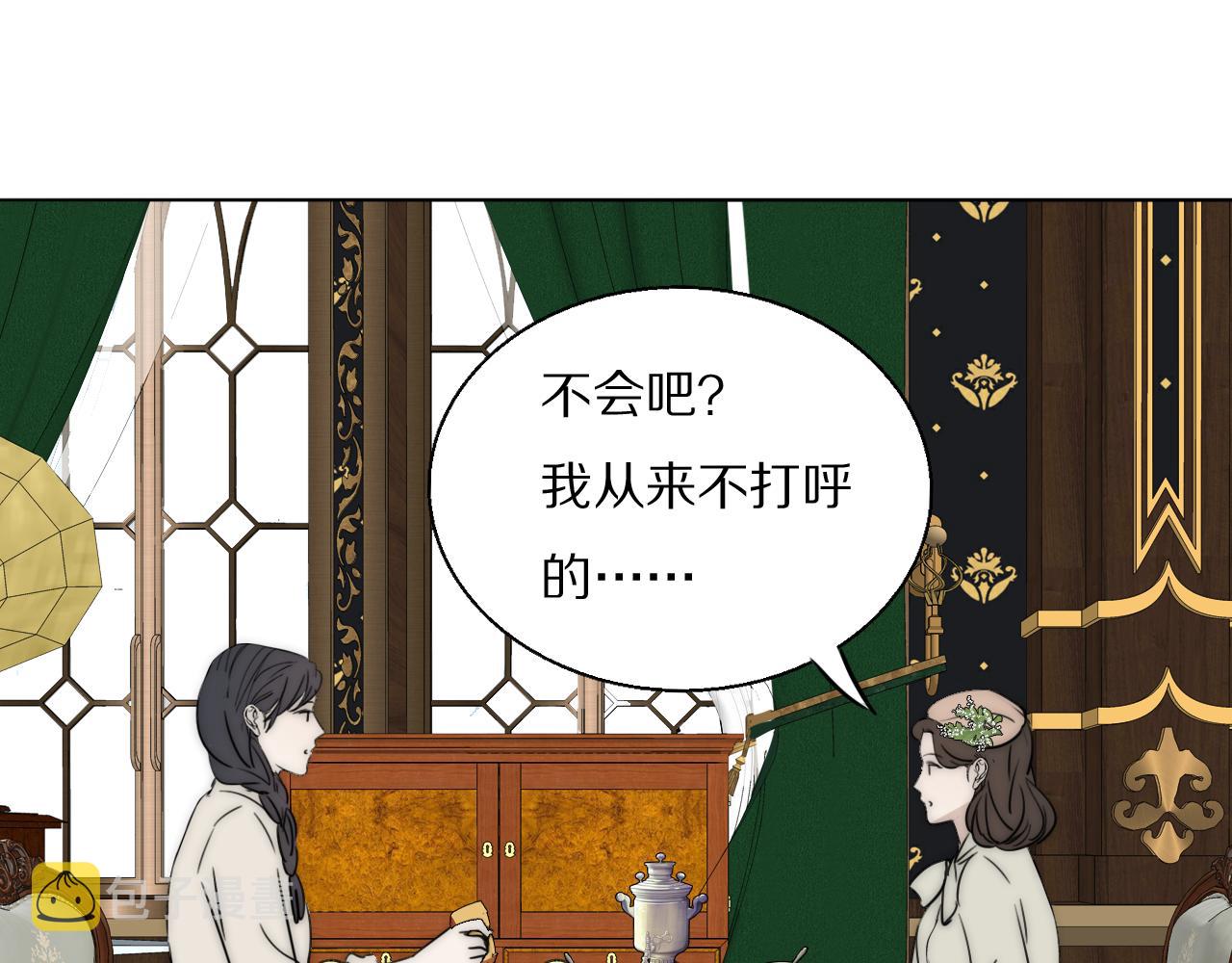 第21话  同床共枕103
