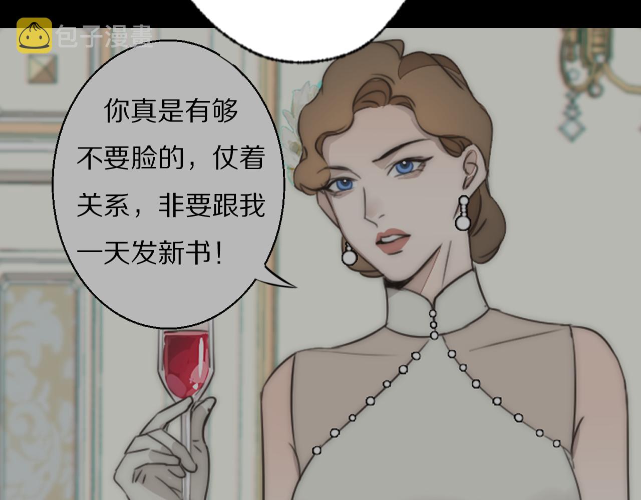 第40话 指认真凶41