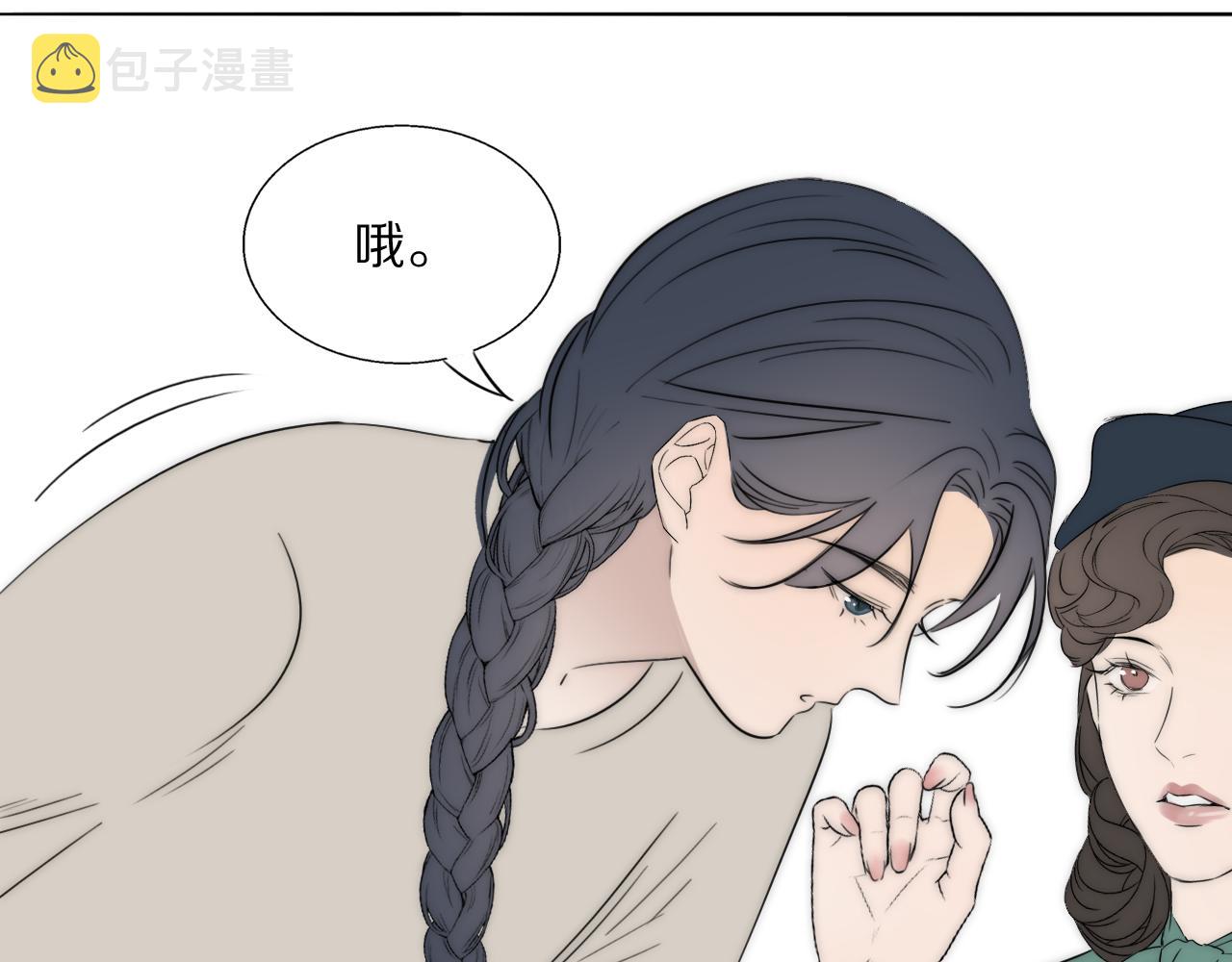 第46话 捅破窗户纸103