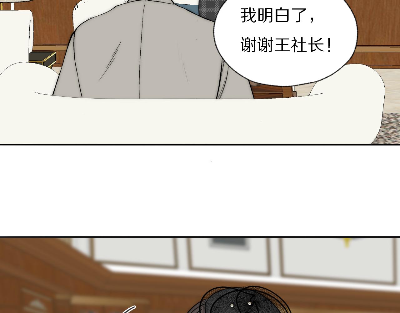 第36话 只身查证96
