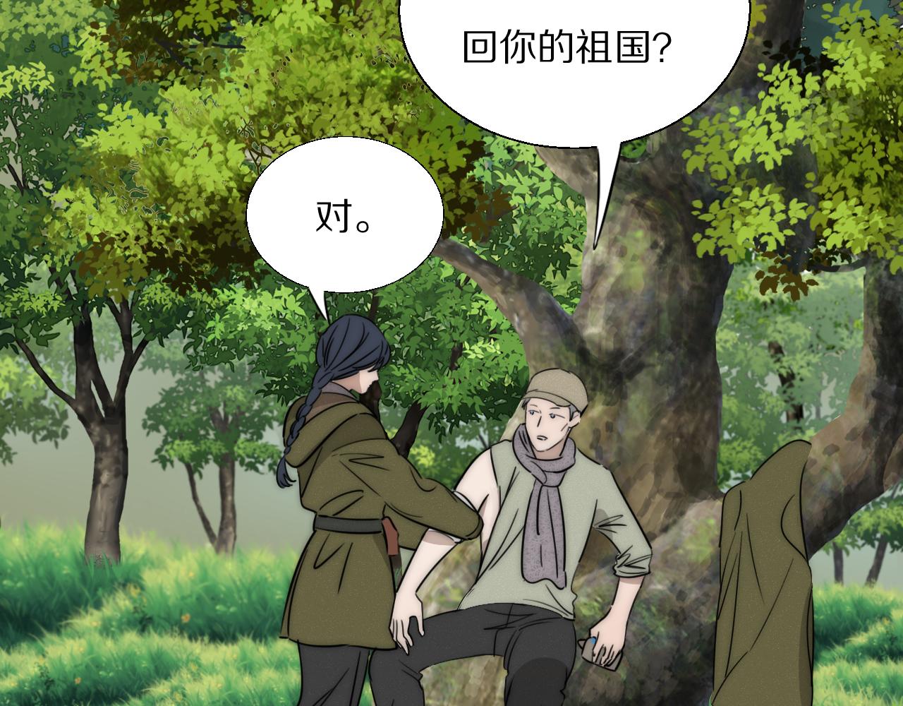 第34话 坦诚相对17