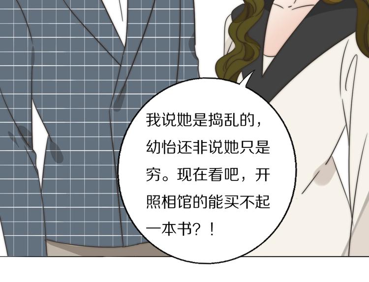 第2话  神秘照相馆84