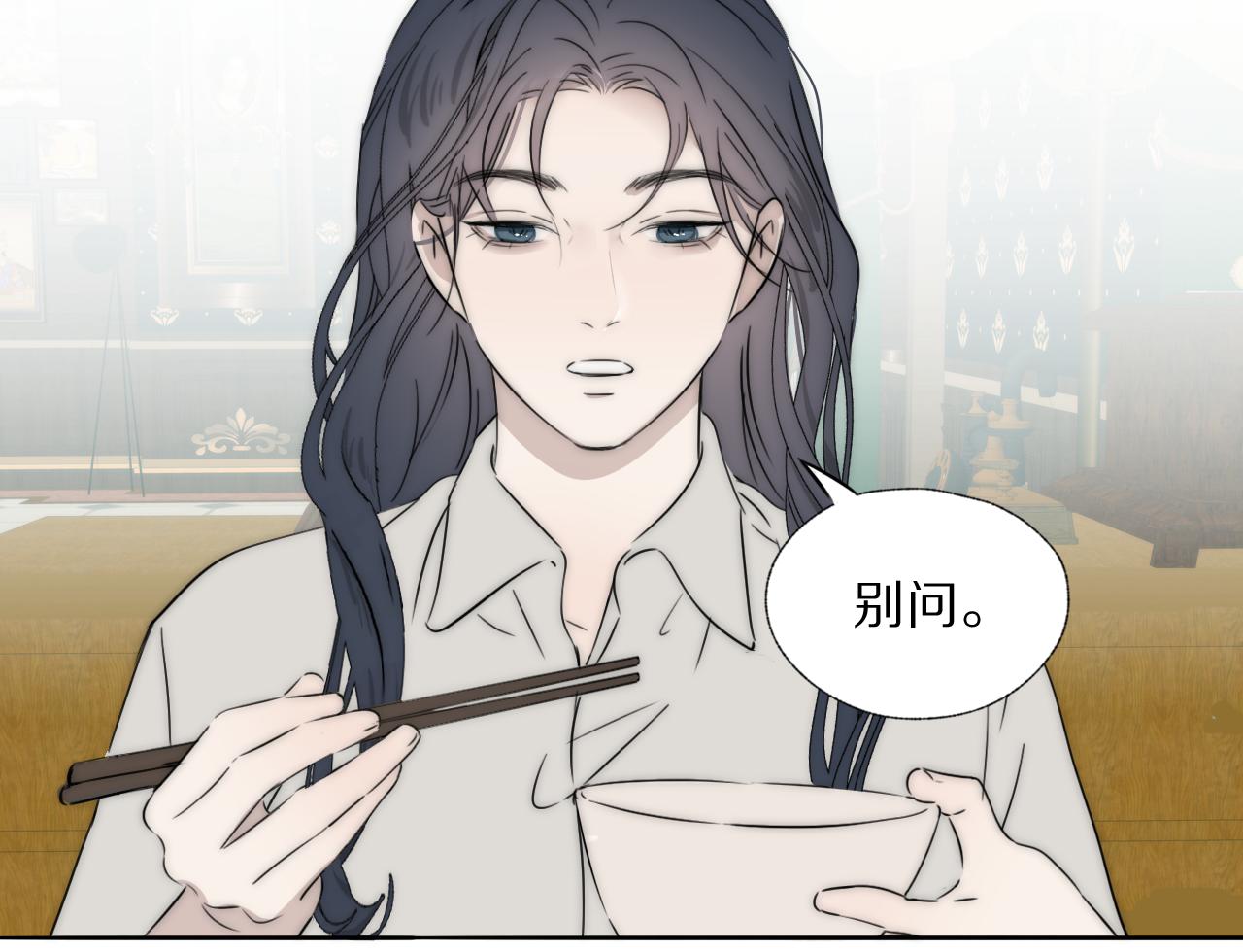第41话 灵魂拷问94