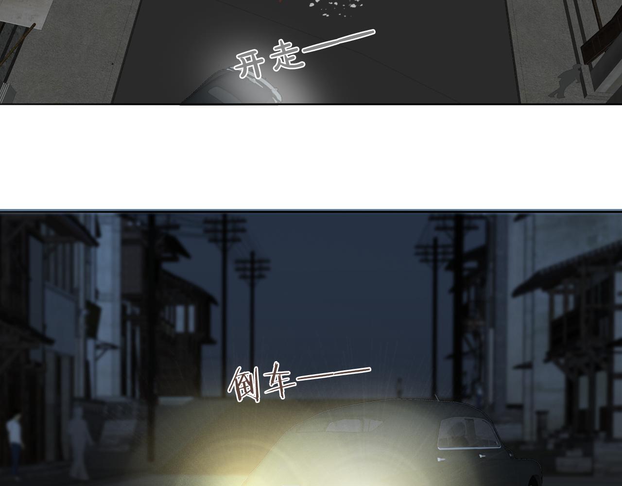 第34话 坦诚相对109