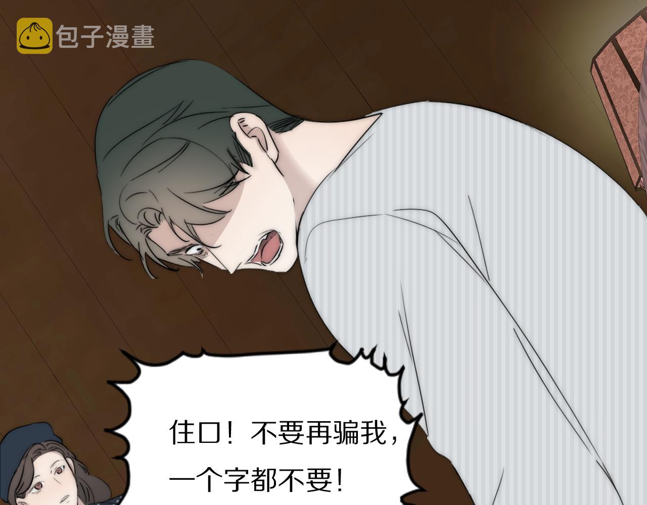 第45话 告别过去50