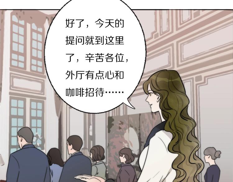 第1话  签售会上的不速之客42