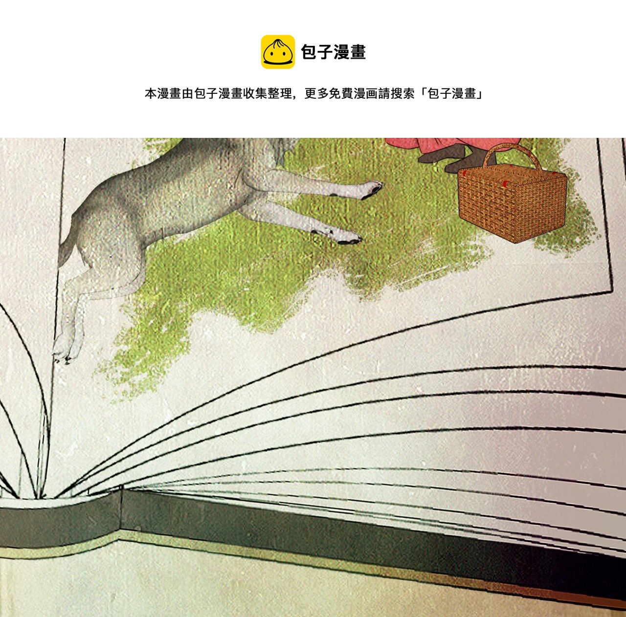 第53话 被还原的照片76
