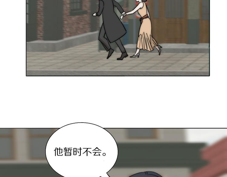 第20话  劲爆新闻发布会78