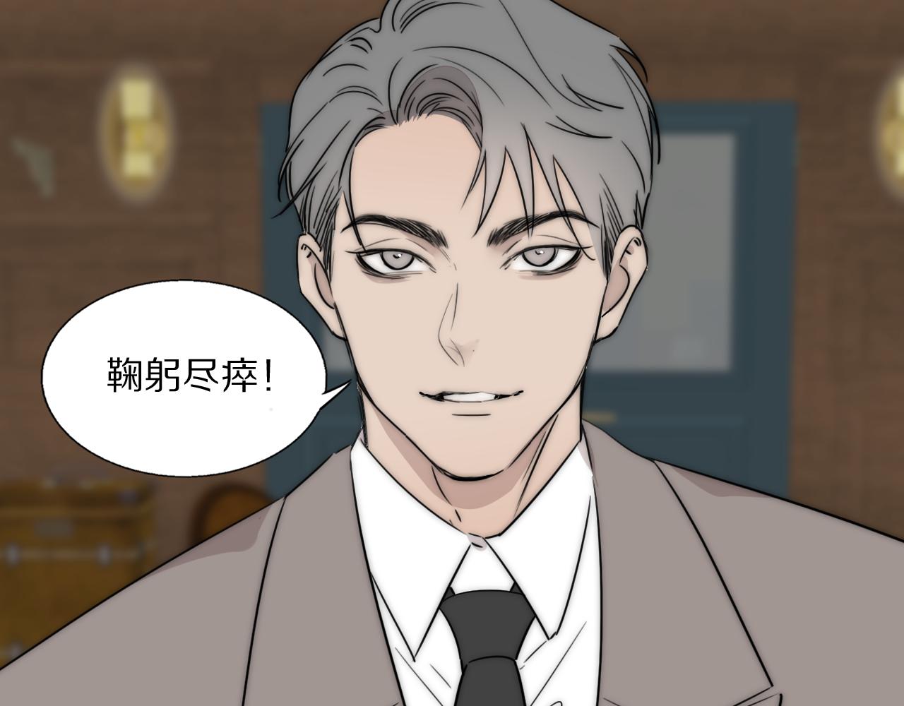 第53话 被还原的照片11