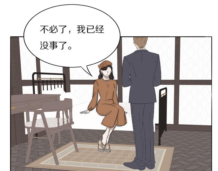 第17话  密室囚禁95