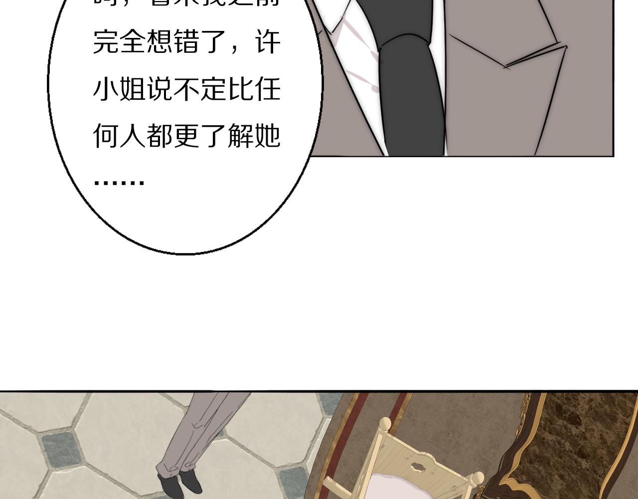 第53话 被还原的照片53