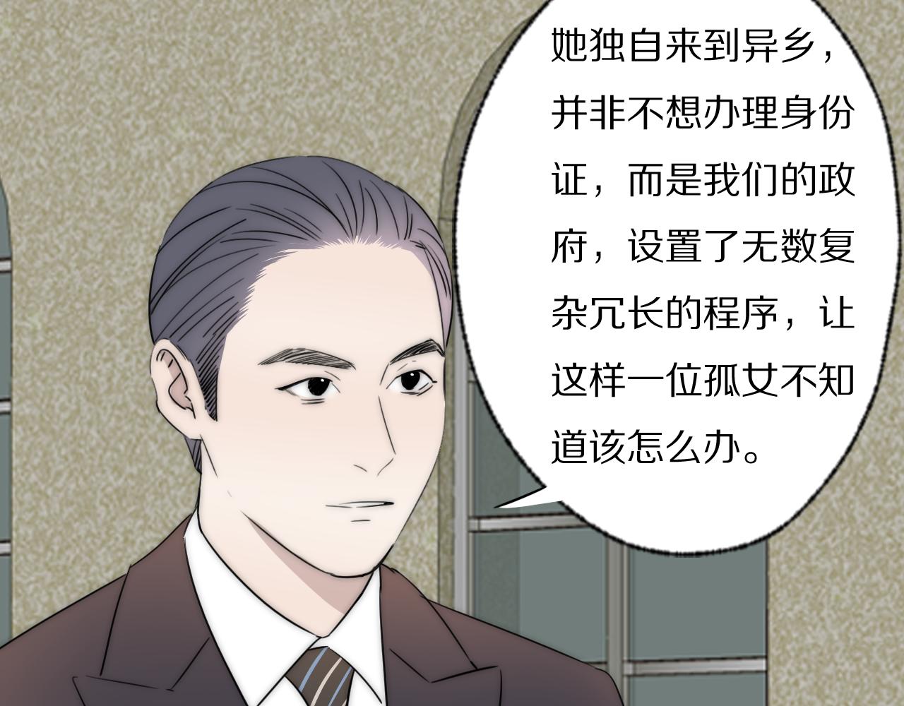 第39话 开庭审判96
