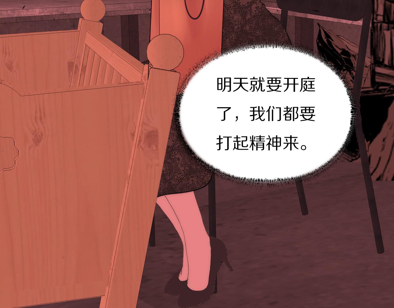 第38话 将计就计93