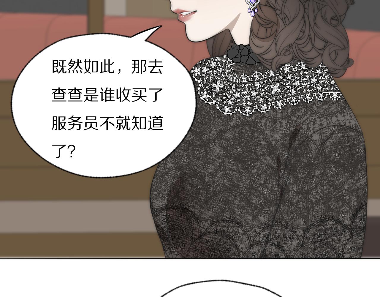 第37话 布局86