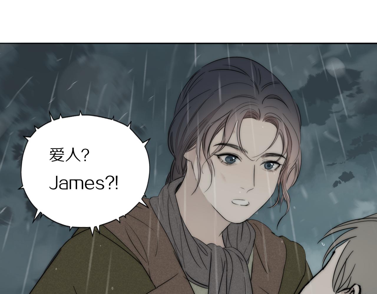 第41话 灵魂拷问54