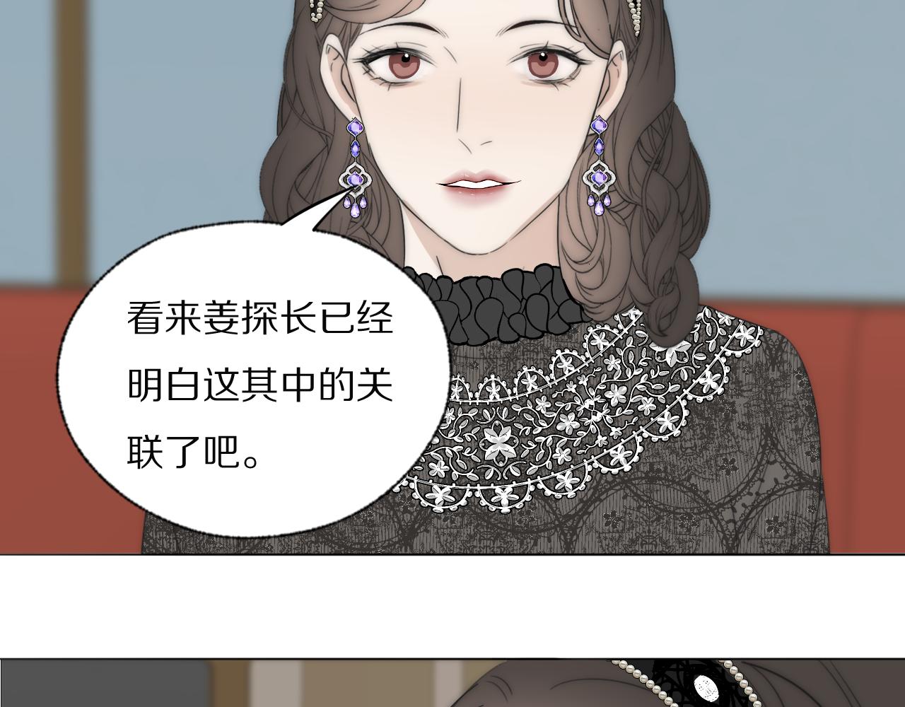 第37话 布局98